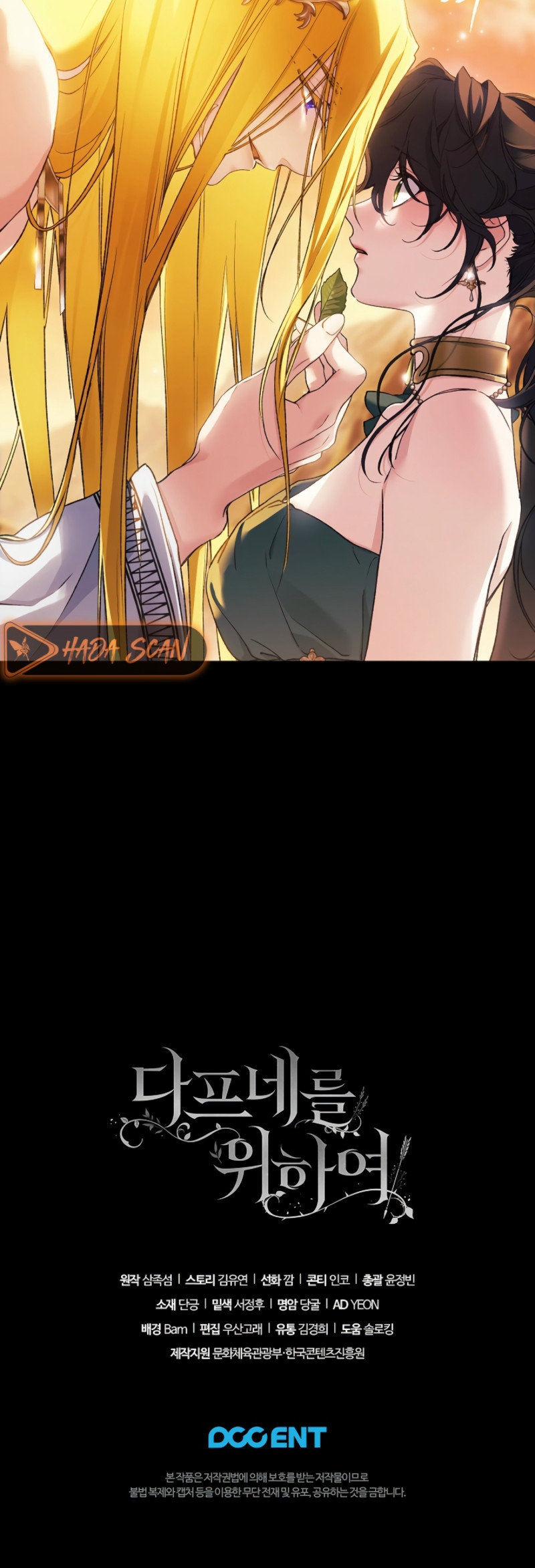 Para Daphne Capítulo 34 - Page 20