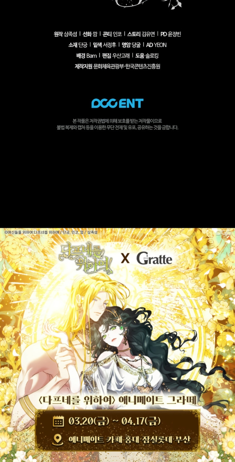 Para Daphne Capítulo 36 - Page 19