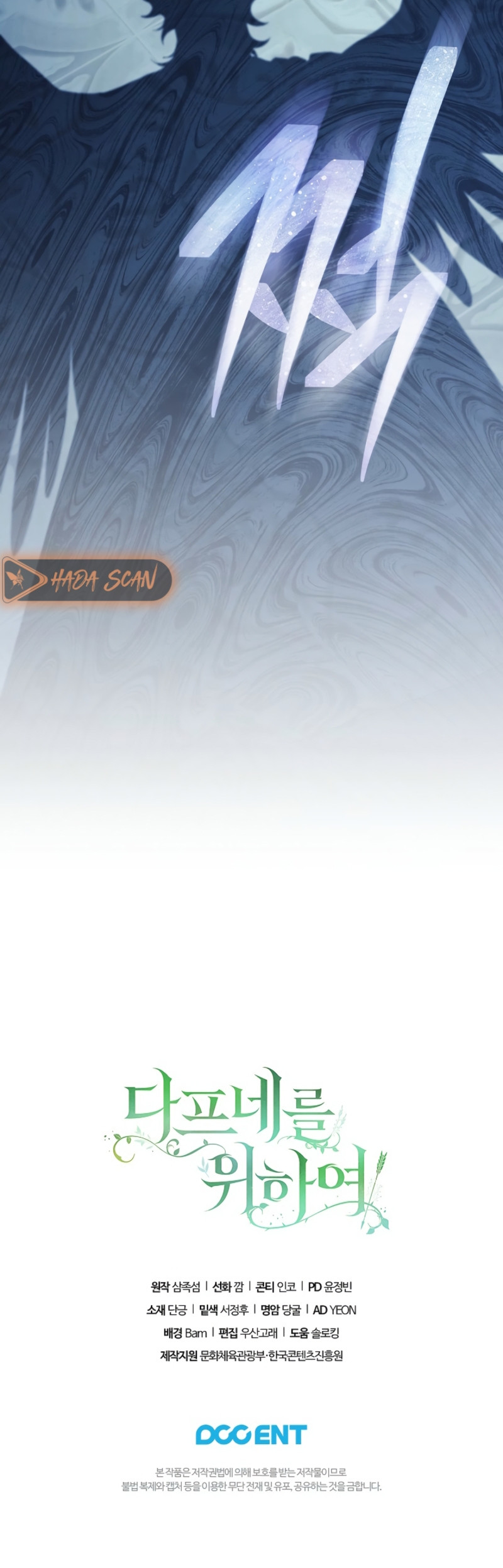 Para Daphne Capítulo 37 - Page 21