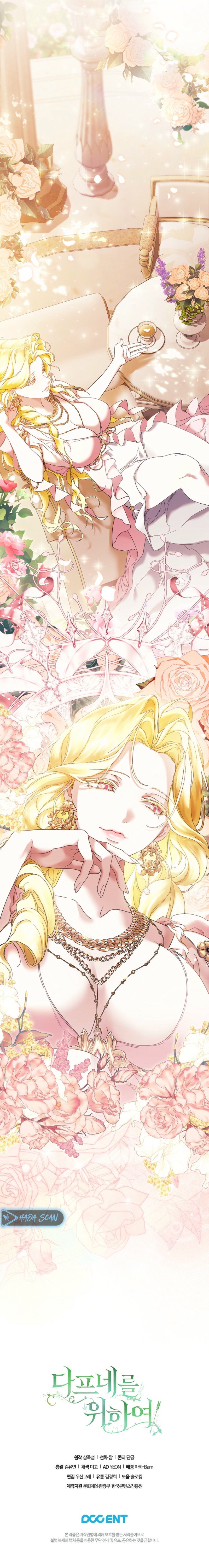 Para Daphne Capítulo 4 - Page 28