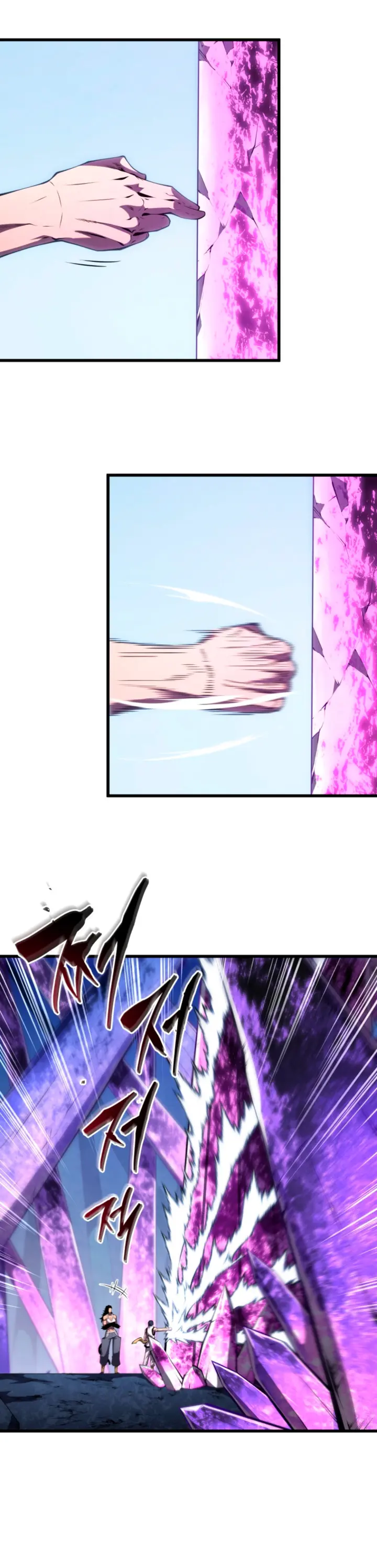 El hijo menor del maestro de la espada Capítulo 197 - Page 13