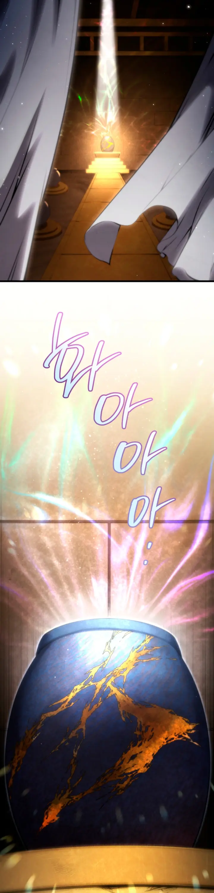 El hijo menor del maestro de la espada Capítulo 197 - Page 32