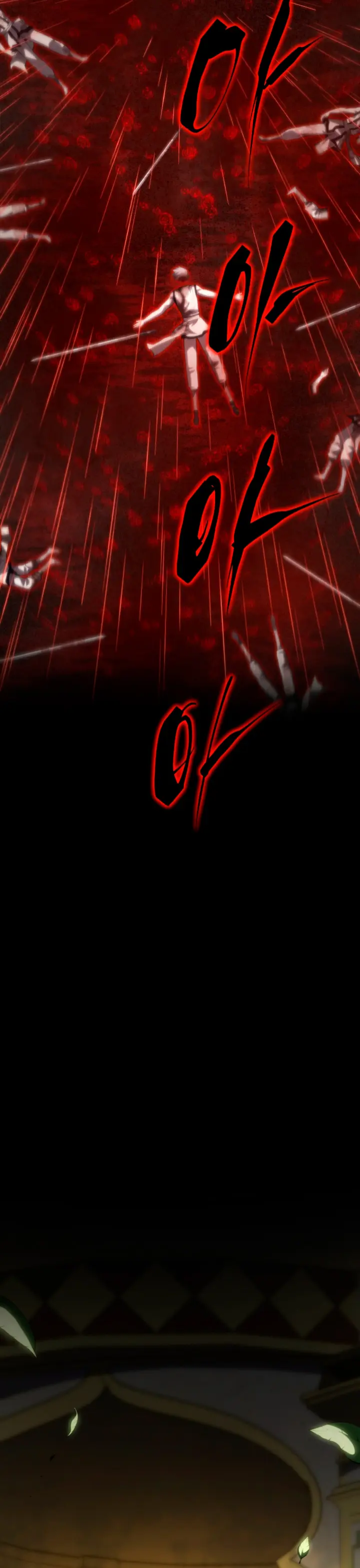 El hijo menor del maestro de la espada Capítulo 198 - Page 31