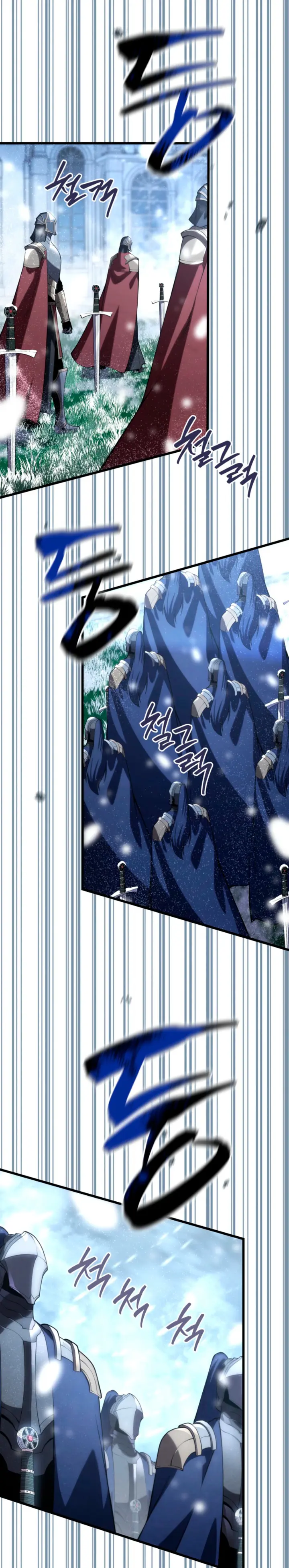 El hijo menor del maestro de la espada Capítulo 200 - Page 10