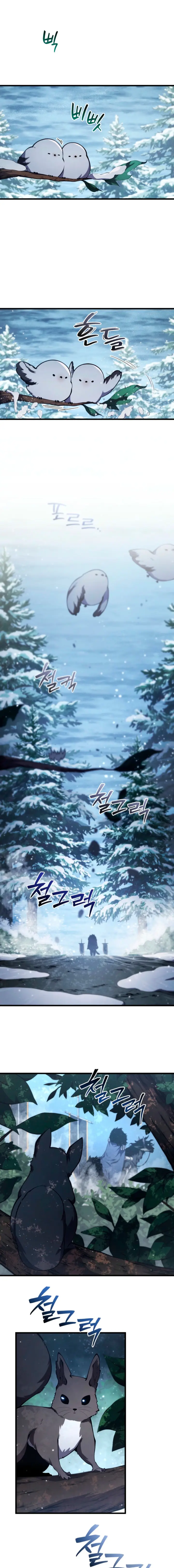 El hijo menor del maestro de la espada Capítulo 200 - Page 2