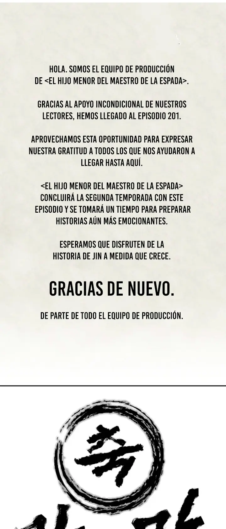 El hijo menor del maestro de la espada Capítulo 201.5 - Page 1