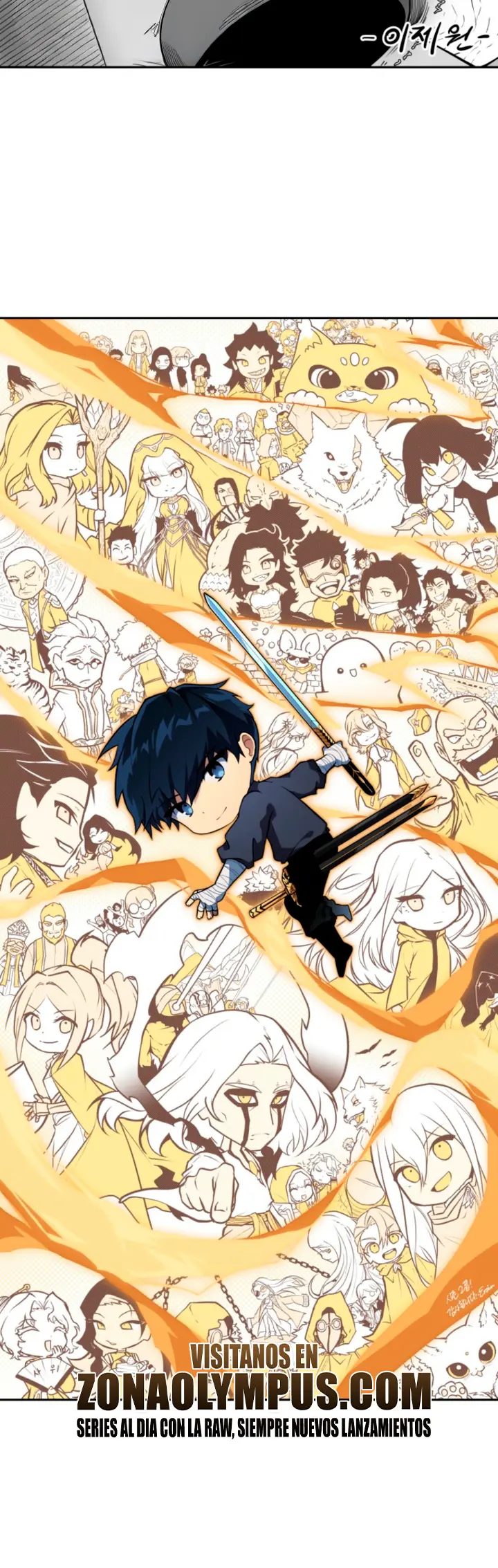 El hijo menor del maestro de la espada Capítulo 201.5 - Page 4