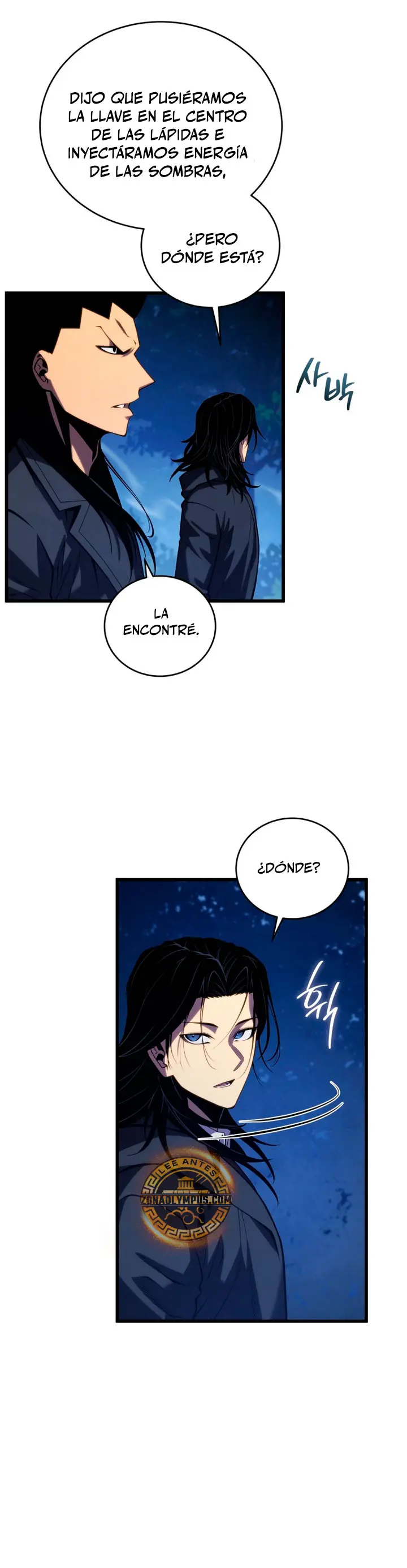 El hijo menor del maestro de la espada Capítulo 211 - Page 5