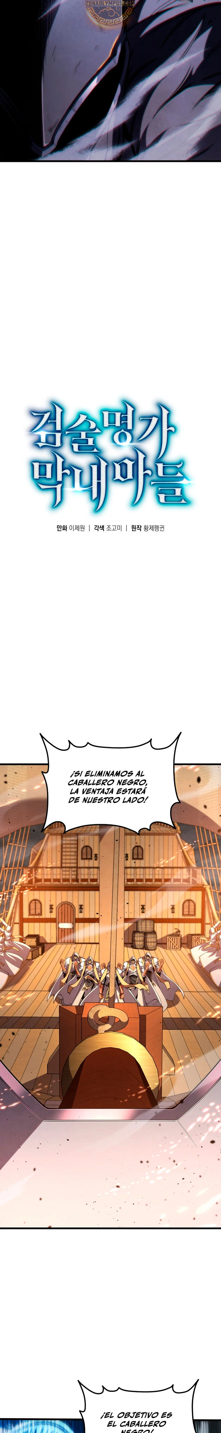 El hijo menor del maestro de la espada Capítulo 218 - Page 11