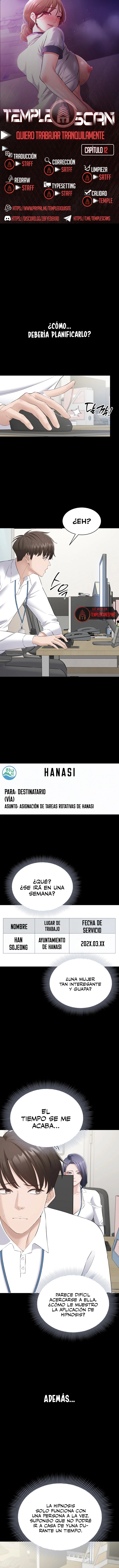 Quiero Trabajar Tranquilamente Capítulo 12 - Page 1