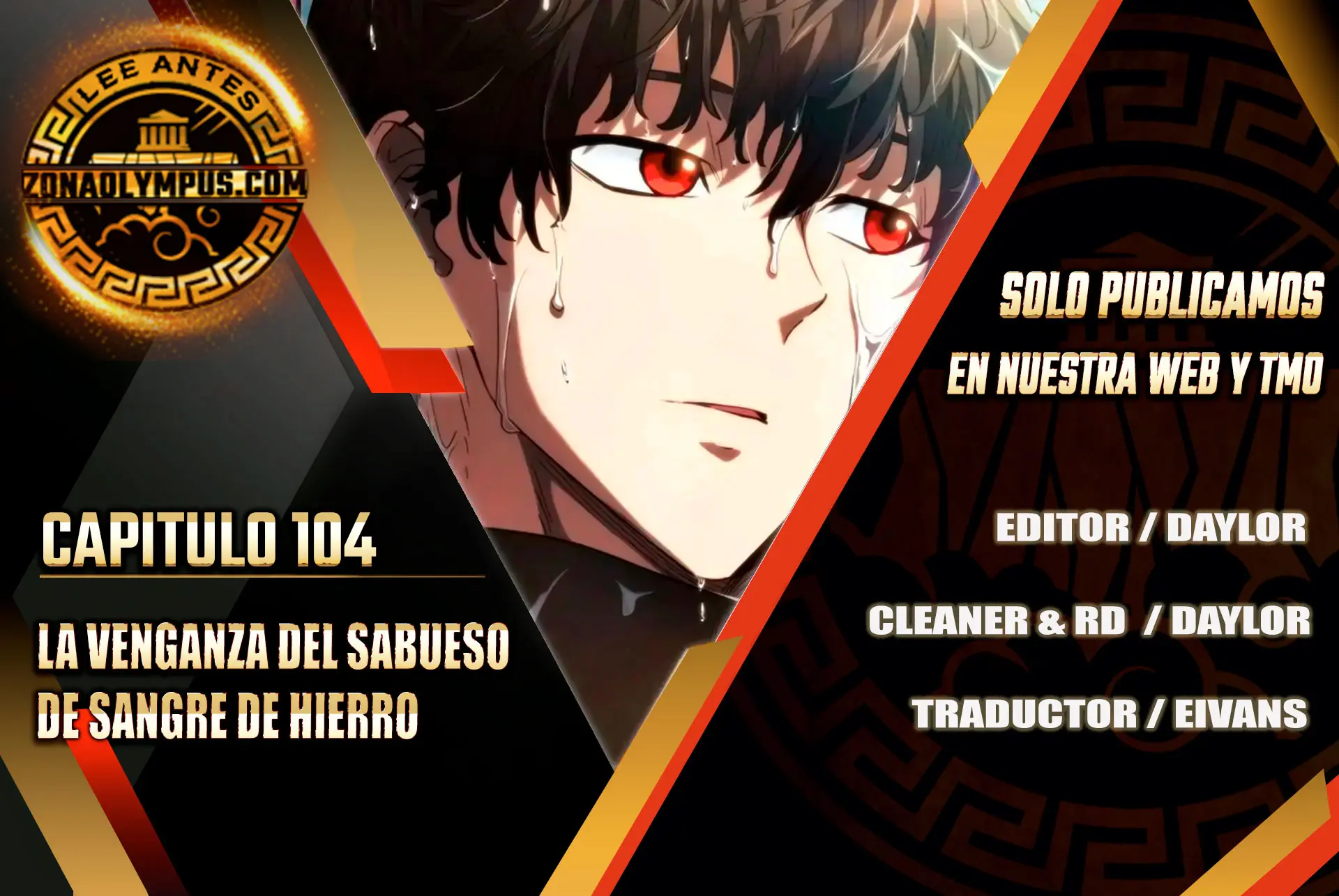 La Venganza Del Sabueso Del Clan De La Espada Capítulo 104 - Page 1