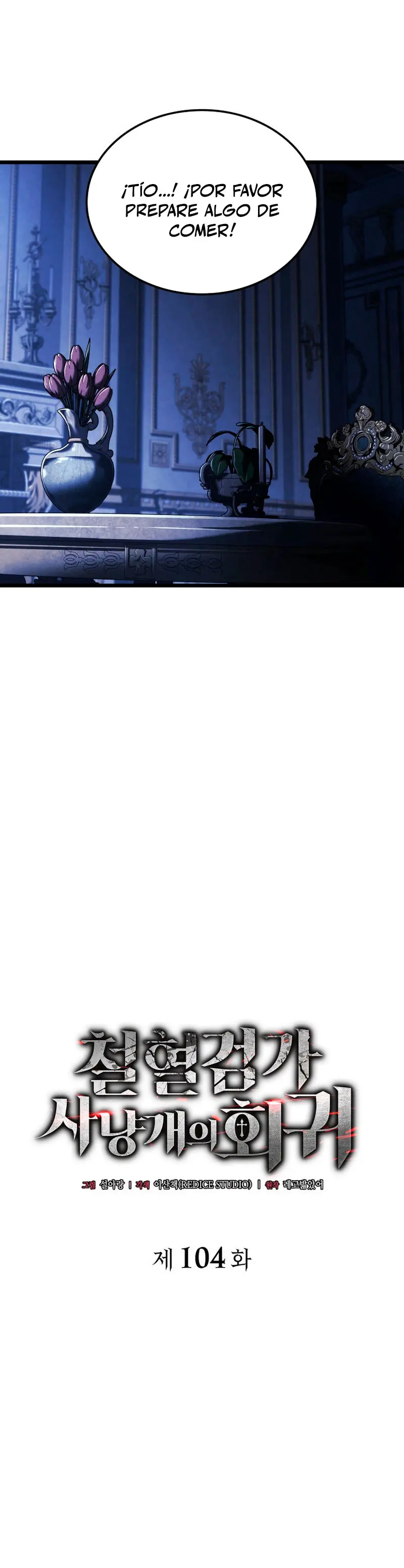 La Venganza Del Sabueso Del Clan De La Espada Capítulo 104 - Page 21