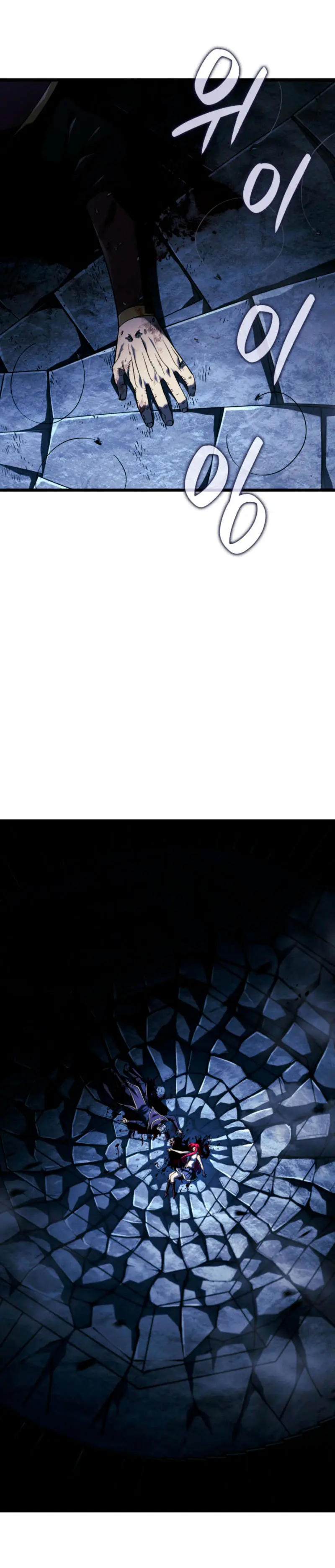 La Venganza Del Sabueso Del Clan De La Espada Capítulo 106 - Page 4