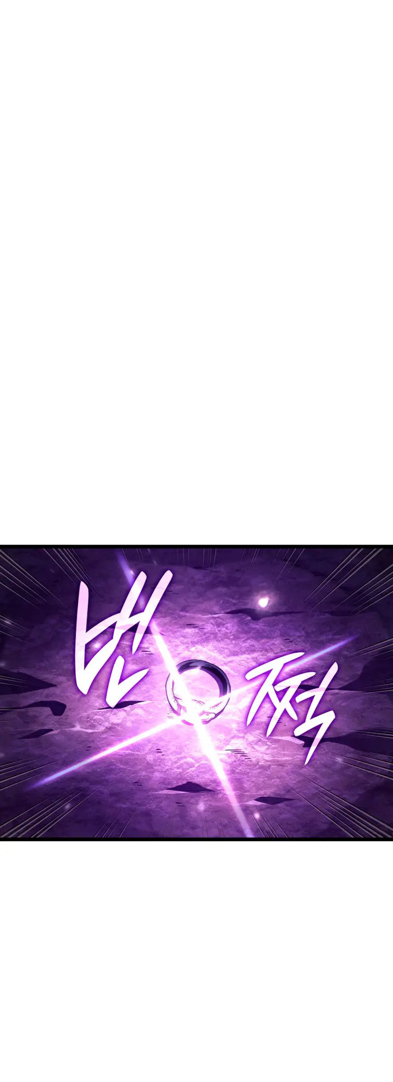 La Venganza Del Sabueso Del Clan De La Espada Capítulo 109 - Page 10