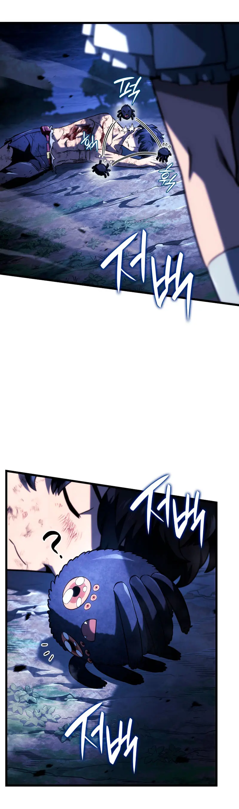 La Venganza Del Sabueso Del Clan De La Espada Capítulo 109 - Page 13