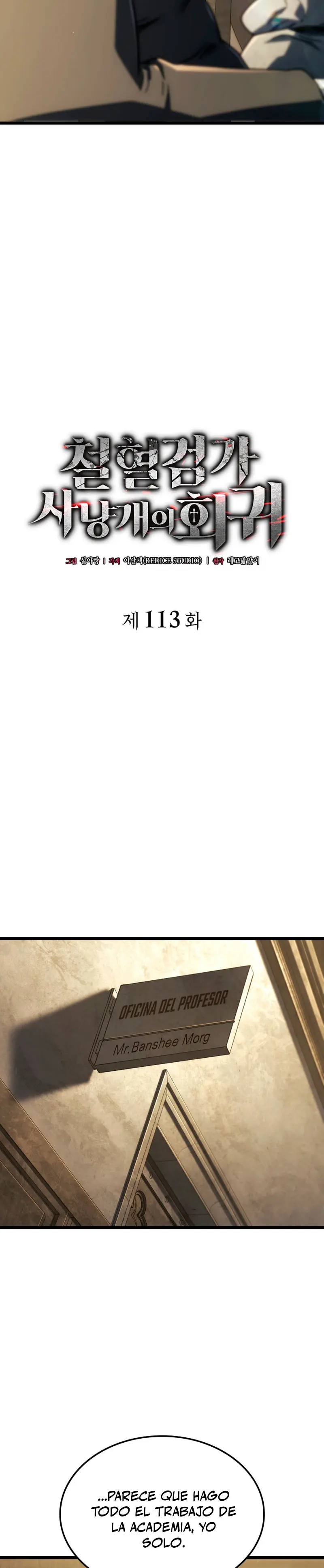 La Venganza Del Sabueso Del Clan De La Espada Capítulo 113 - Page 13