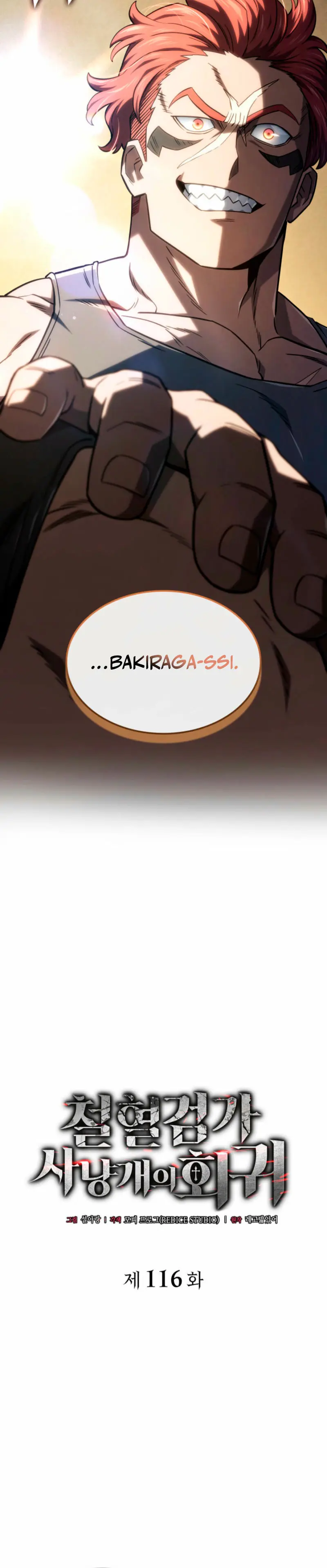 La Venganza Del Sabueso Del Clan De La Espada Capítulo 116 - Page 9