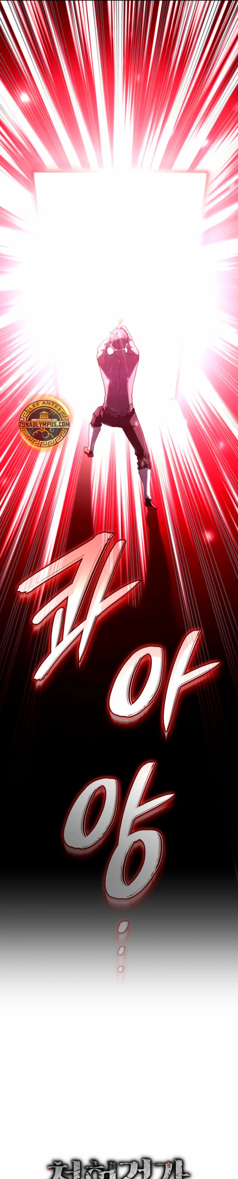 La Venganza Del Sabueso Del Clan De La Espada Capítulo 125 - Page 31