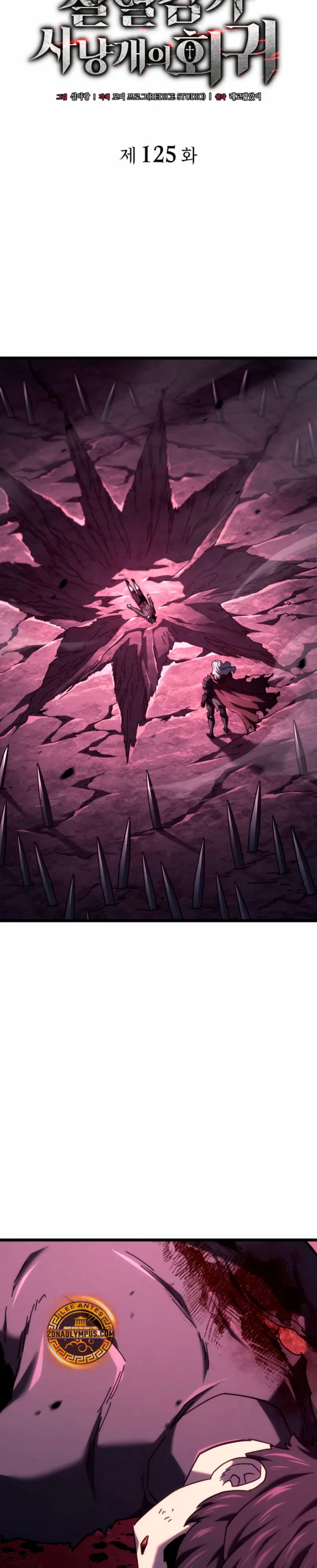 La Venganza Del Sabueso Del Clan De La Espada Capítulo 125 - Page 32