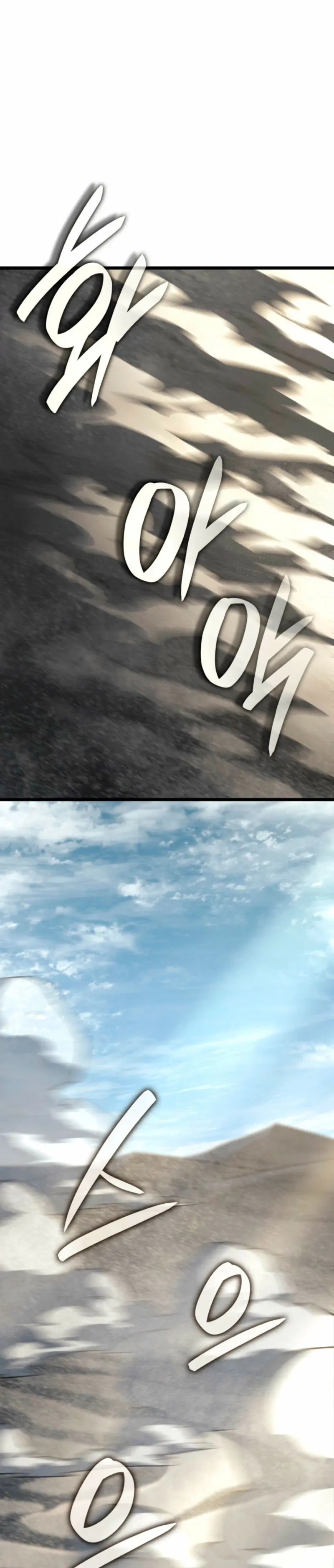 La Venganza Del Sabueso Del Clan De La Espada Capítulo 125 - Page 49