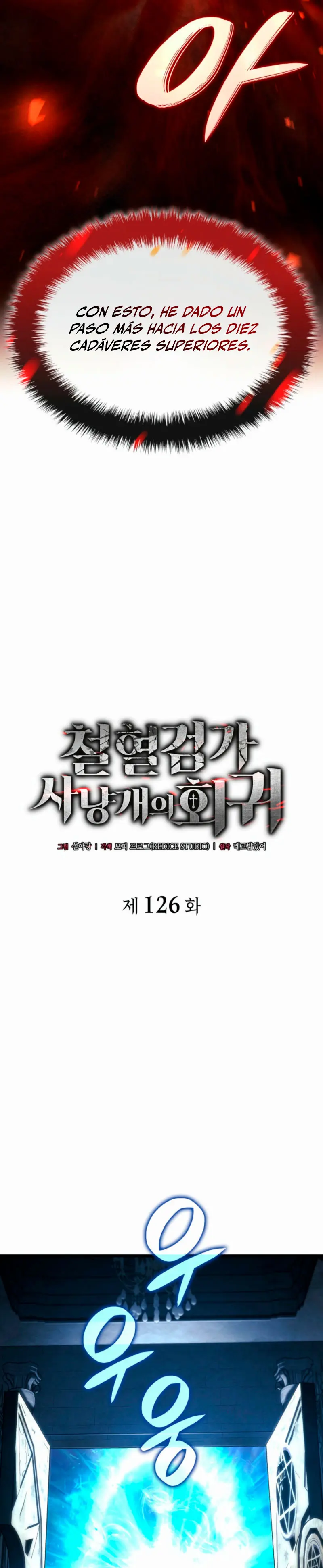 La Venganza Del Sabueso Del Clan De La Espada Capítulo 126 - Page 13