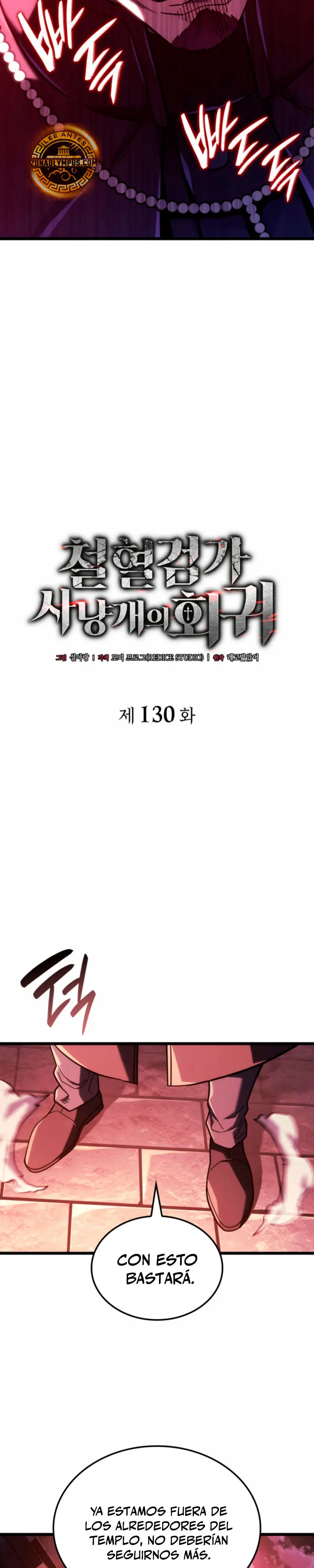La Venganza Del Sabueso Del Clan De La Espada Capítulo 130 - Page 14