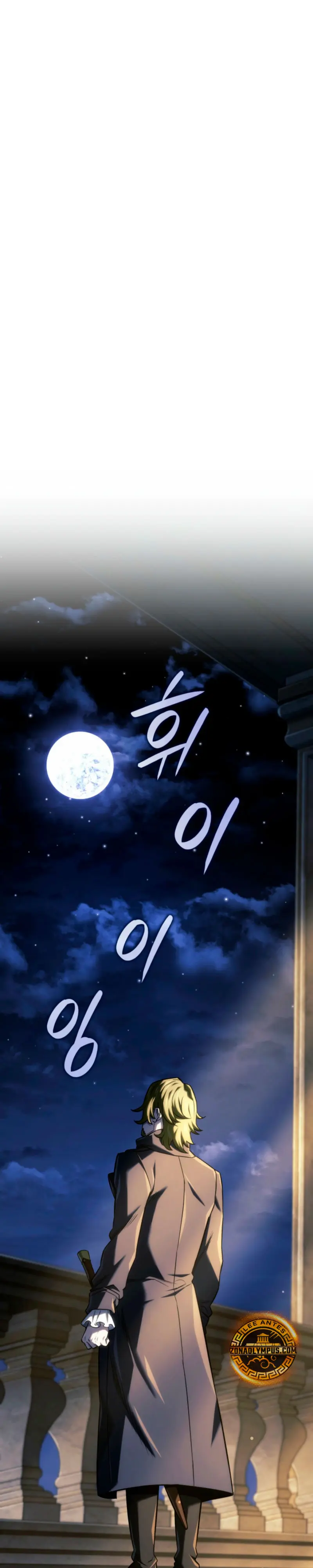 La Venganza Del Sabueso Del Clan De La Espada Capítulo 134 - Page 29