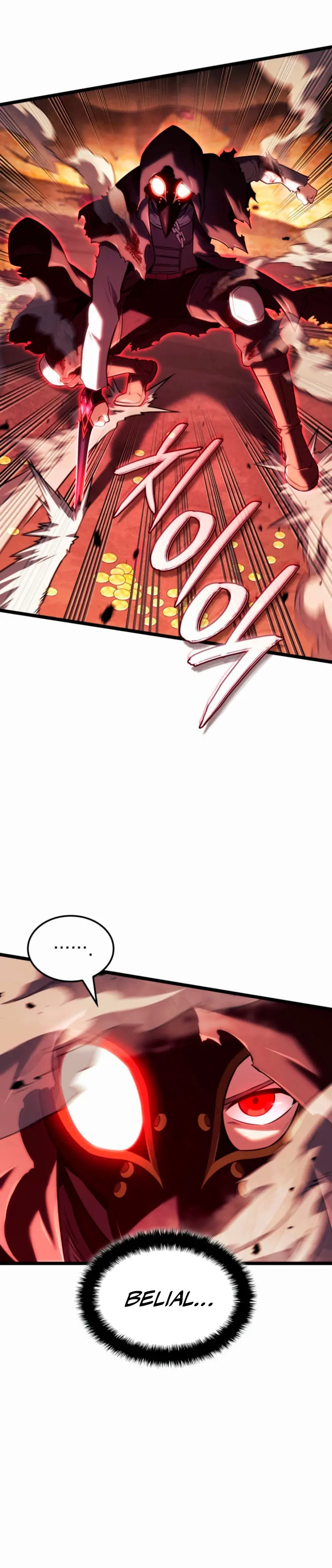 La Venganza Del Sabueso Del Clan De La Espada Capítulo 139 - Page 23