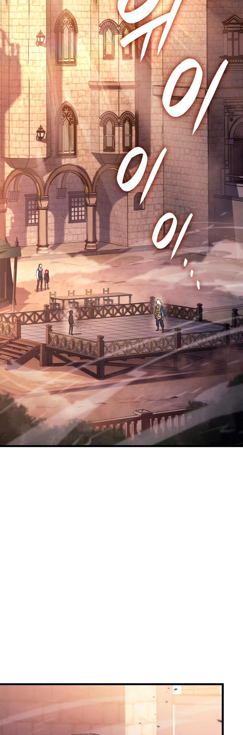 La Venganza Del Sabueso Del Clan De La Espada Capítulo 15 - Page 23