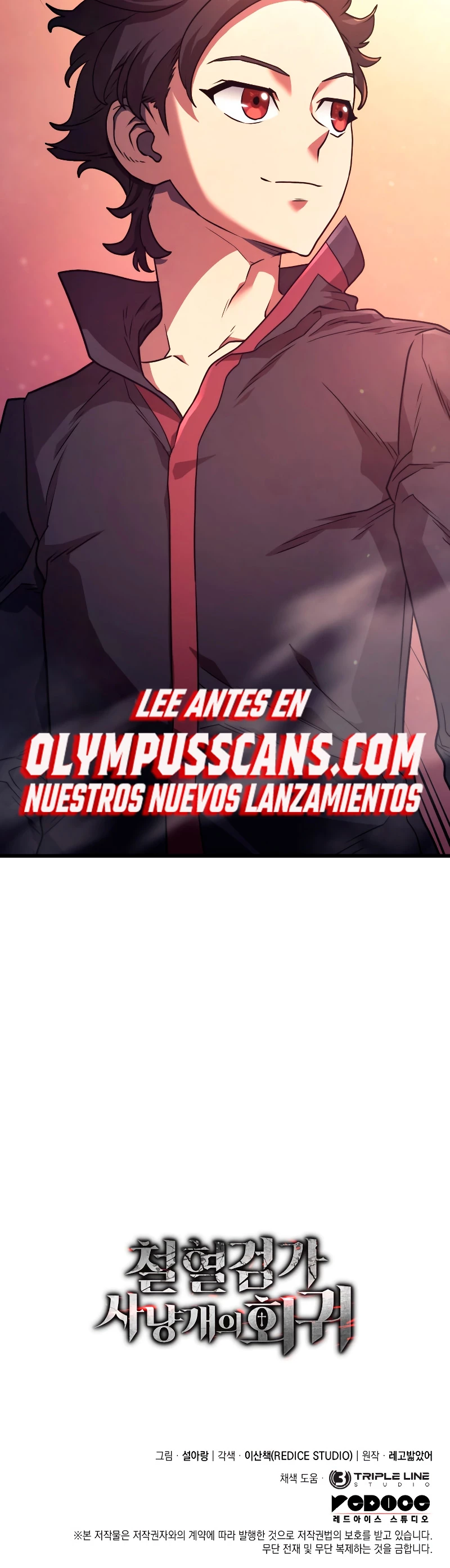 La Venganza Del Sabueso Del Clan De La Espada Capítulo 15 - Page 66