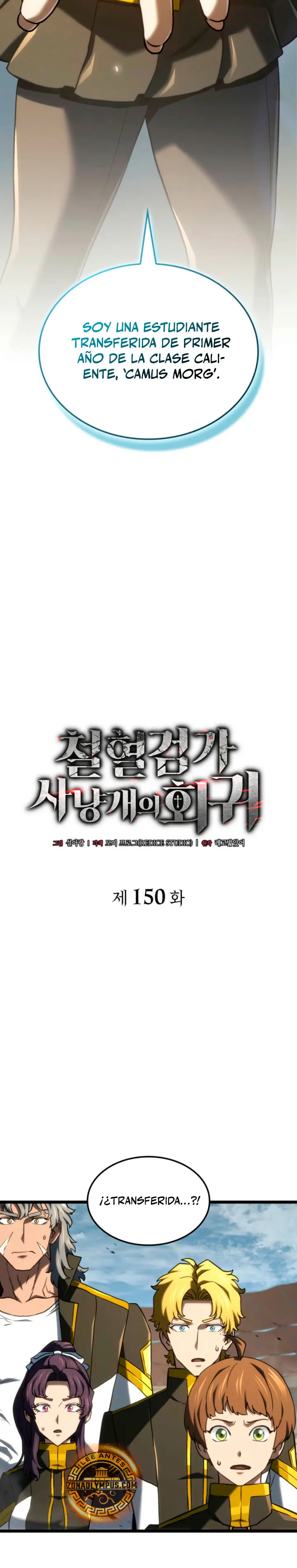 La Venganza Del Sabueso Del Clan De La Espada Capítulo 150 - Page 17