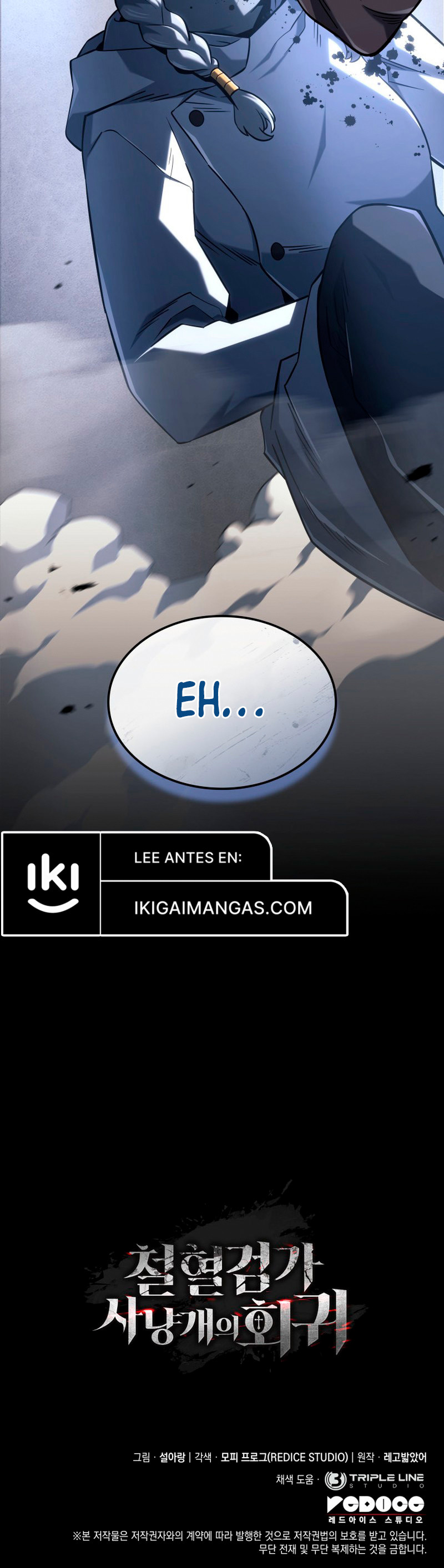 La Venganza Del Sabueso Del Clan De La Espada Capítulo 154 - Page 13