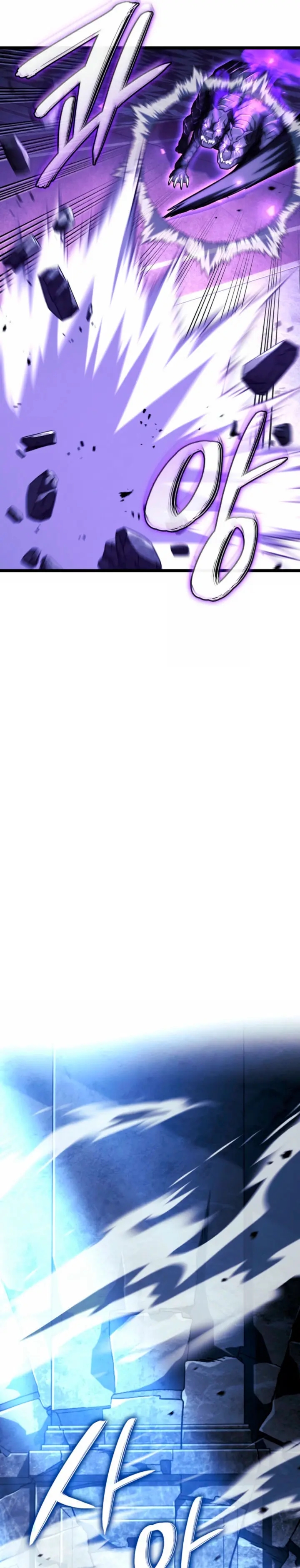 La Venganza Del Sabueso Del Clan De La Espada Capítulo 159 - Page 16