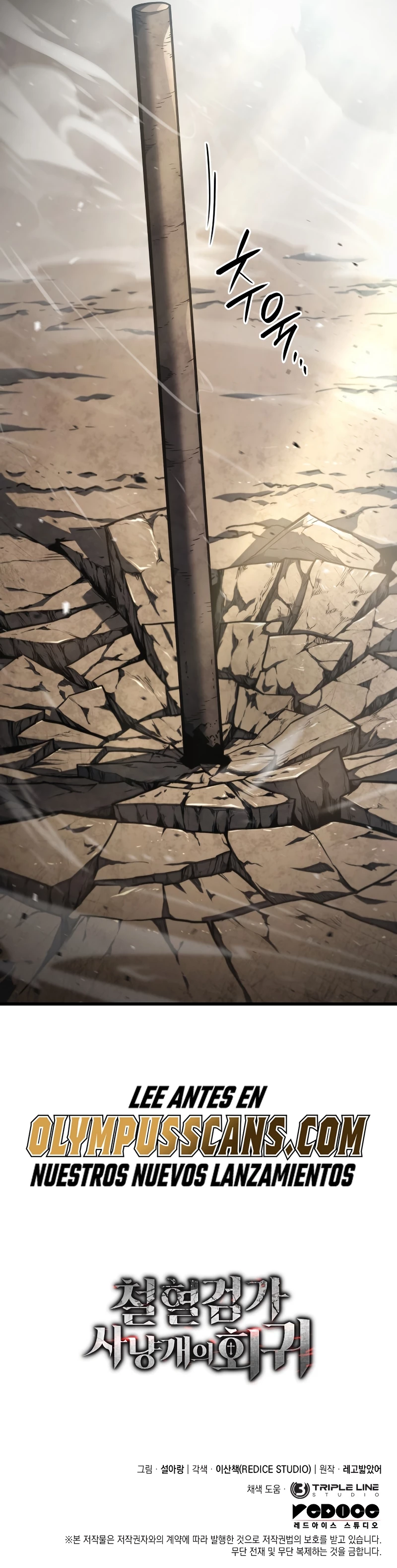 La Venganza Del Sabueso Del Clan De La Espada Capítulo 17 - Page 46