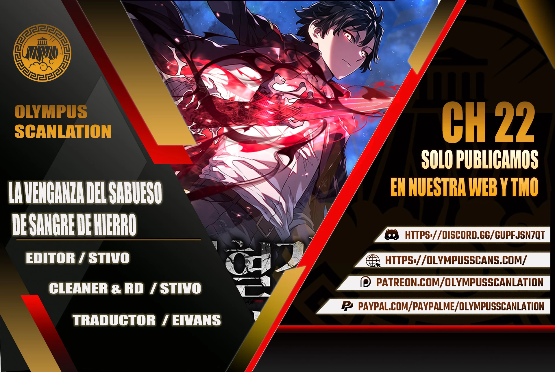La Venganza Del Sabueso Del Clan De La Espada Capítulo 22 - Page 1