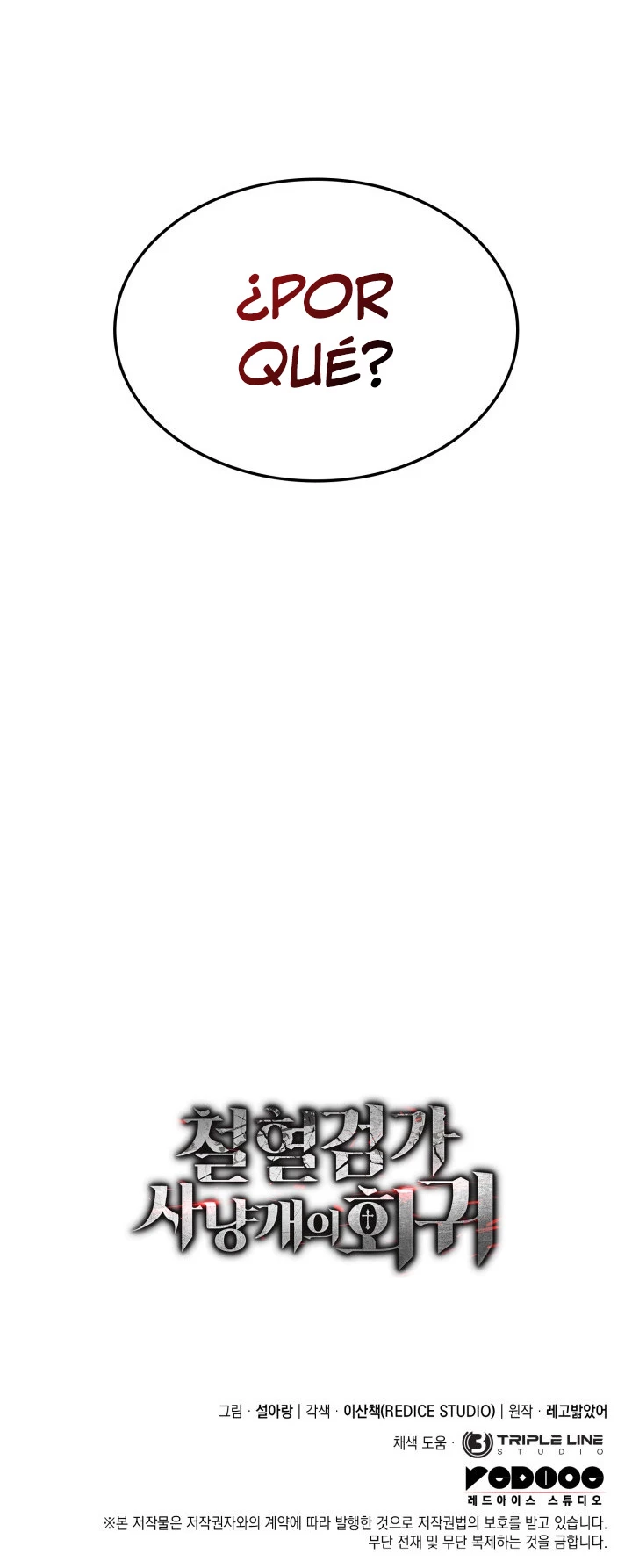 La Venganza Del Sabueso Del Clan De La Espada Capítulo 23 - Page 42