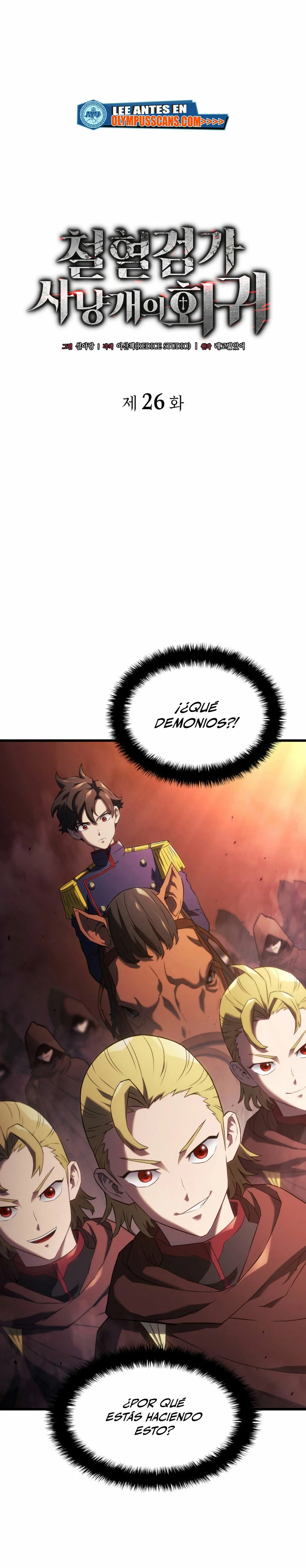 La Venganza Del Sabueso Del Clan De La Espada Capítulo 26 - Page 2