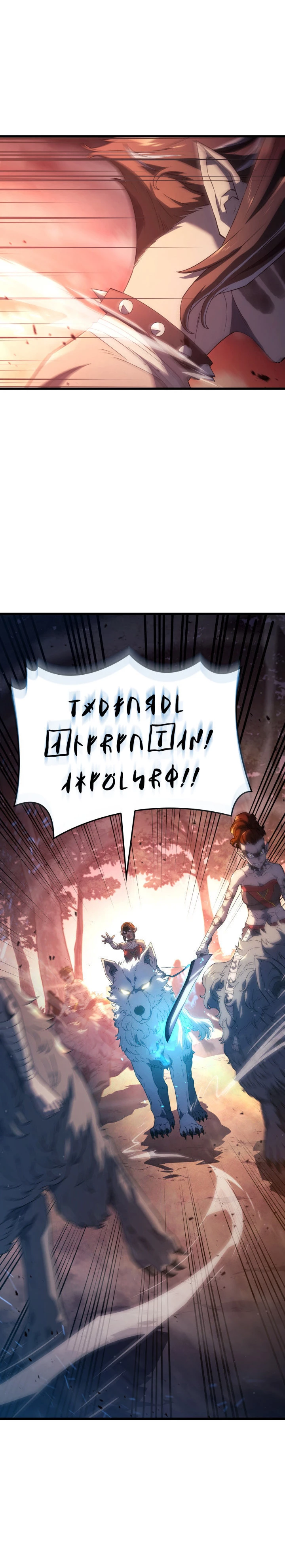 La Venganza Del Sabueso Del Clan De La Espada Capítulo 28 - Page 13