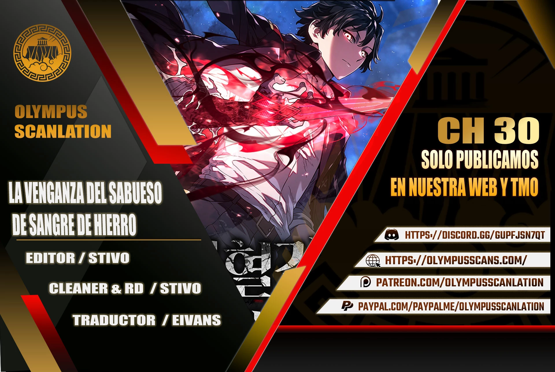 La Venganza Del Sabueso Del Clan De La Espada Capítulo 30 - Page 1