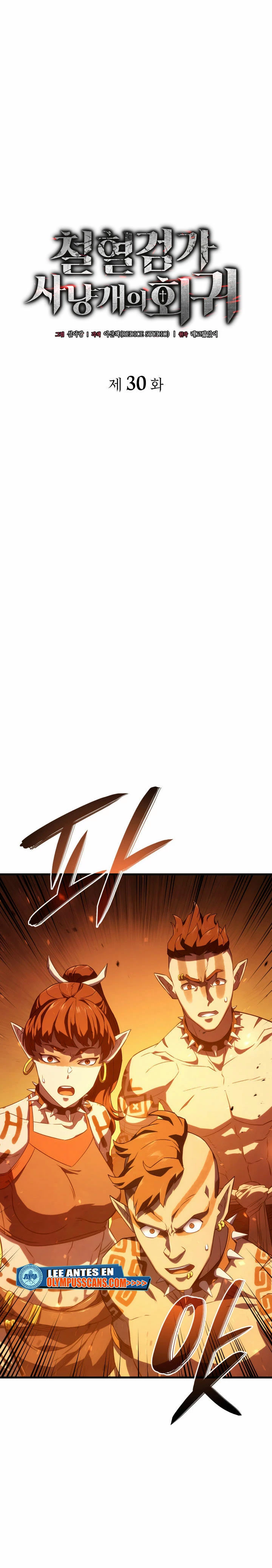 La Venganza Del Sabueso Del Clan De La Espada Capítulo 30 - Page 2