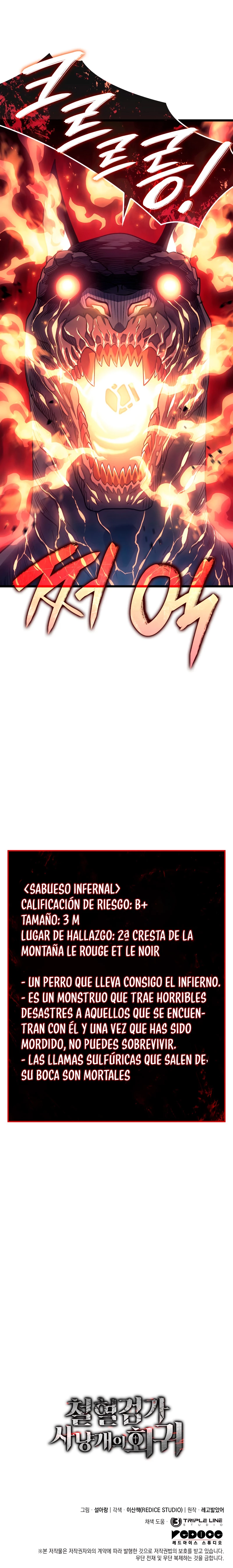 La Venganza Del Sabueso Del Clan De La Espada Capítulo 4 - Page 25