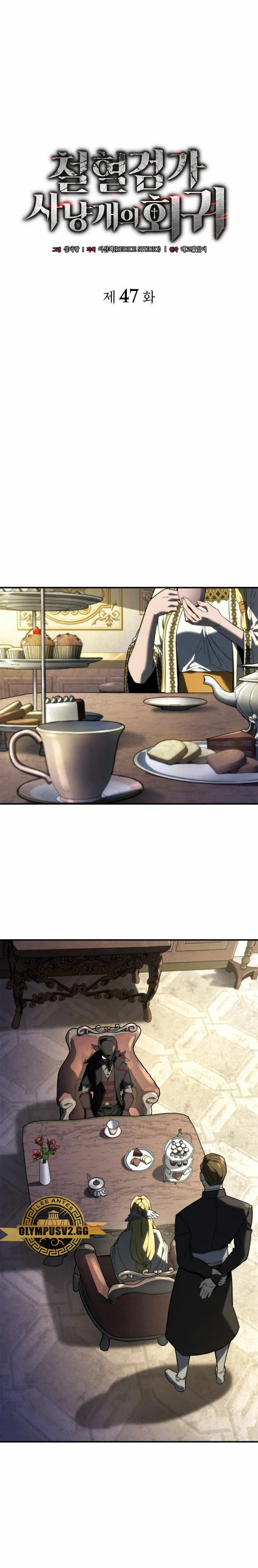 La Venganza Del Sabueso Del Clan De La Espada Capítulo 47 - Page 2