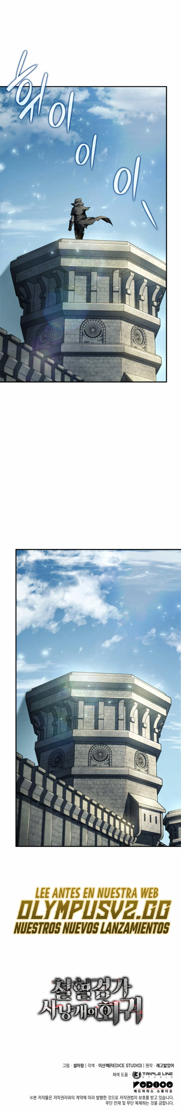 La Venganza Del Sabueso Del Clan De La Espada Capítulo 49 - Page 42