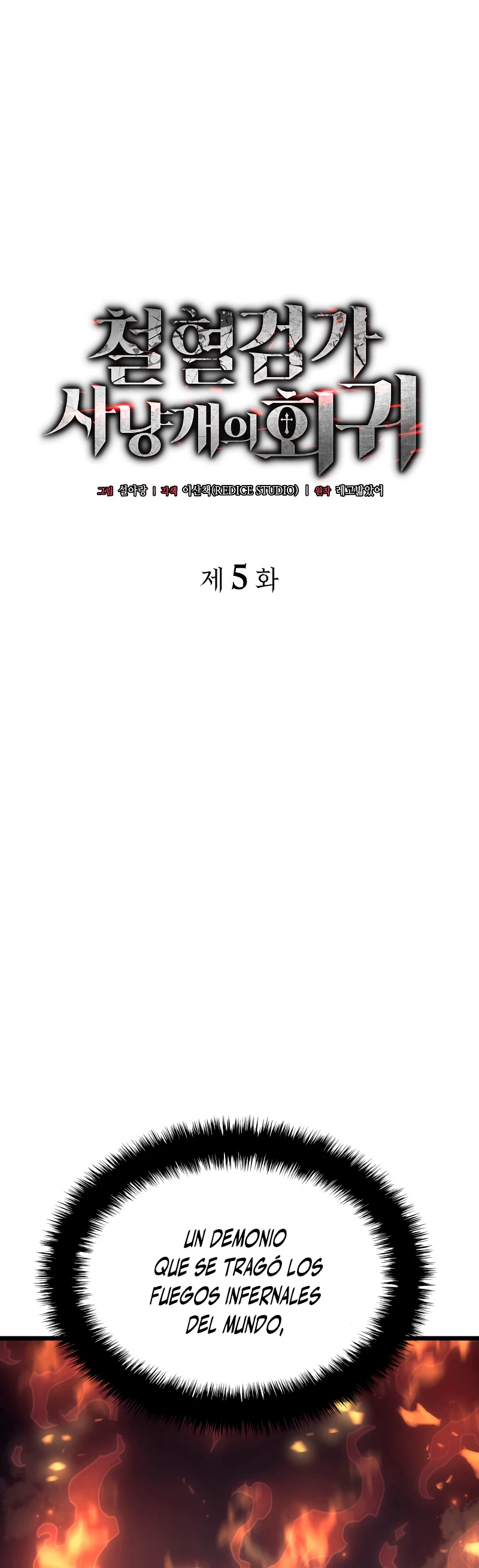 La Venganza Del Sabueso Del Clan De La Espada Capítulo 5 - Page 2