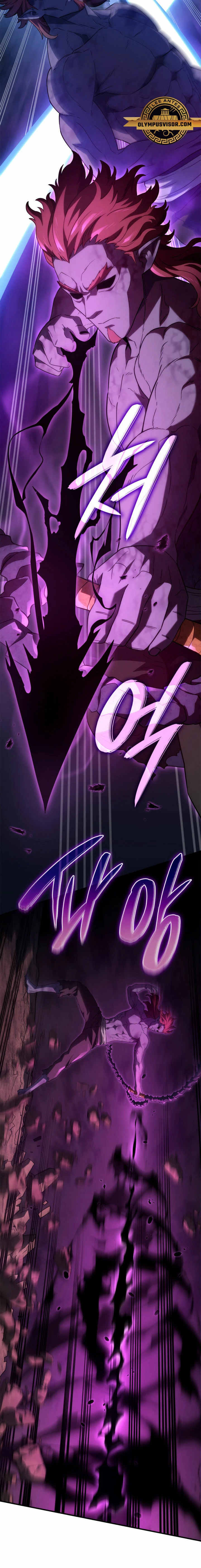 La Venganza Del Sabueso Del Clan De La Espada Capítulo 54 - Page 11