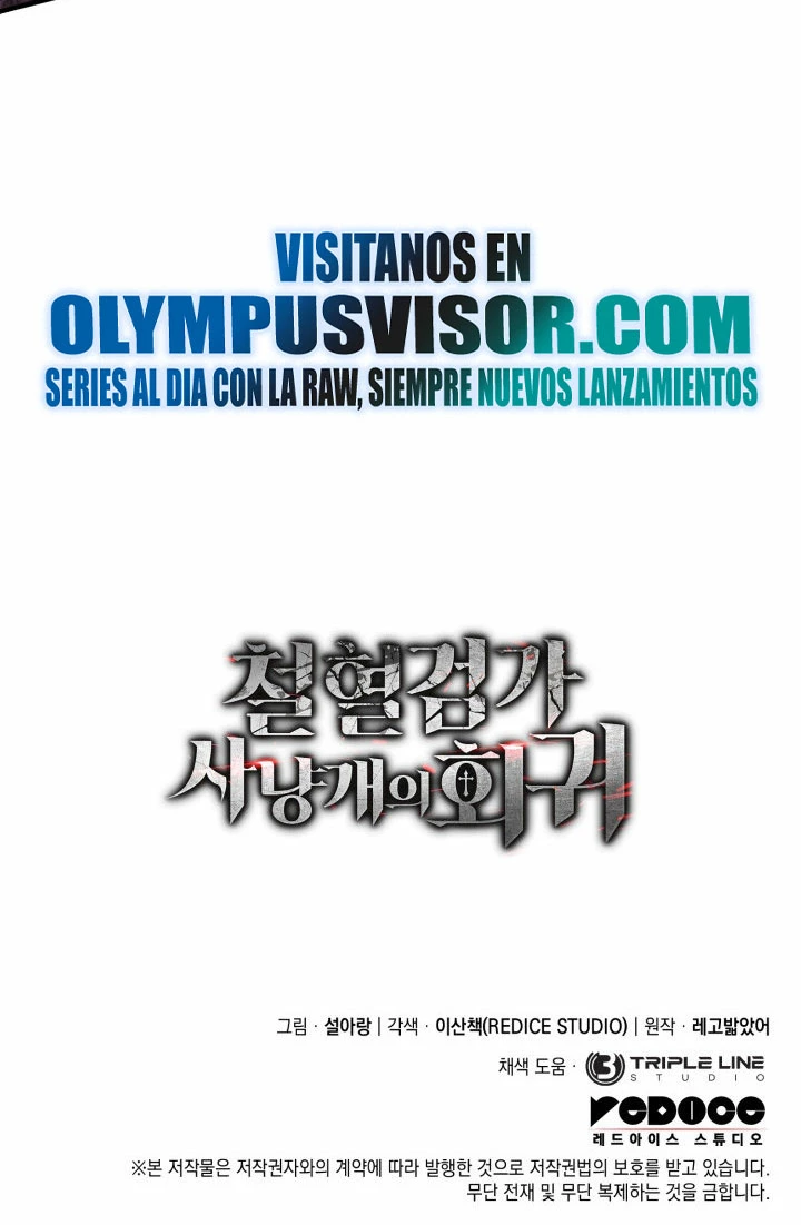 La Venganza Del Sabueso Del Clan De La Espada Capítulo 54 - Page 33