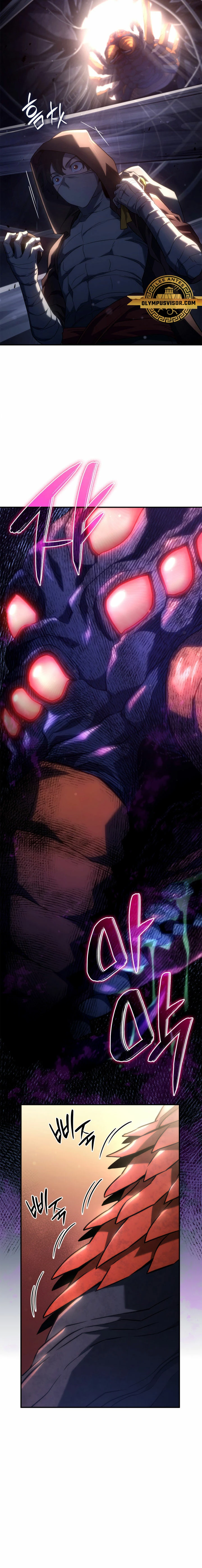 La Venganza Del Sabueso Del Clan De La Espada Capítulo 57 - Page 14