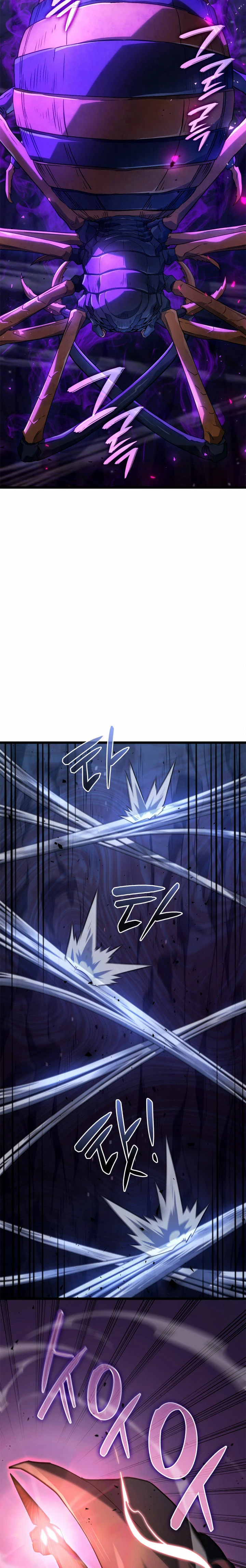 La Venganza Del Sabueso Del Clan De La Espada Capítulo 58 - Page 10