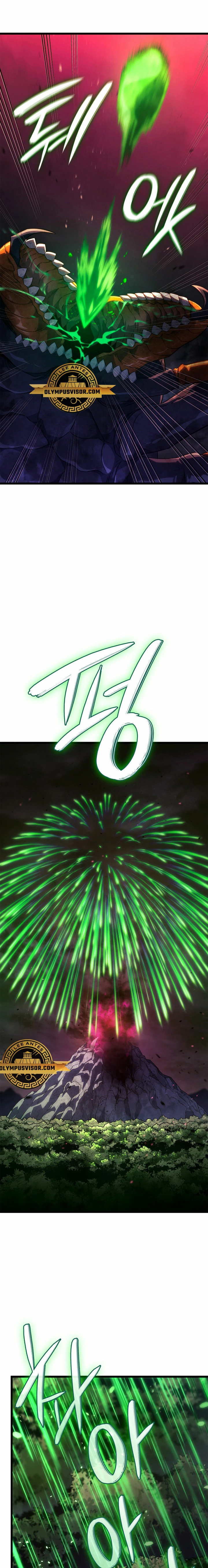 La Venganza Del Sabueso Del Clan De La Espada Capítulo 59 - Page 14