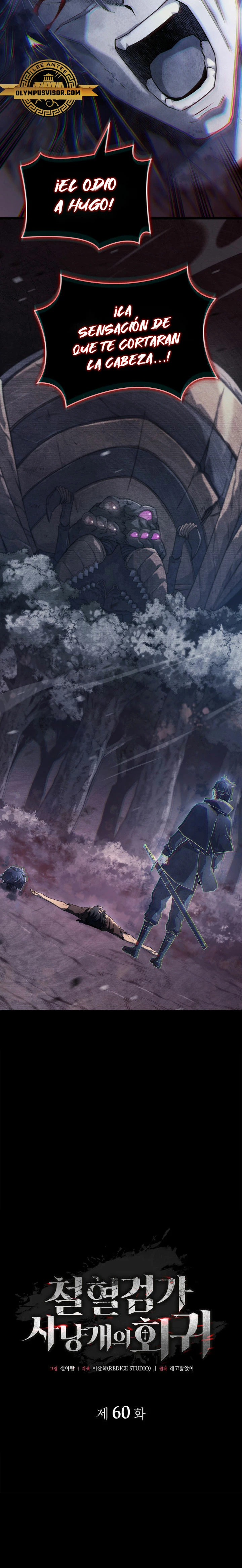 La Venganza Del Sabueso Del Clan De La Espada Capítulo 60 - Page 5